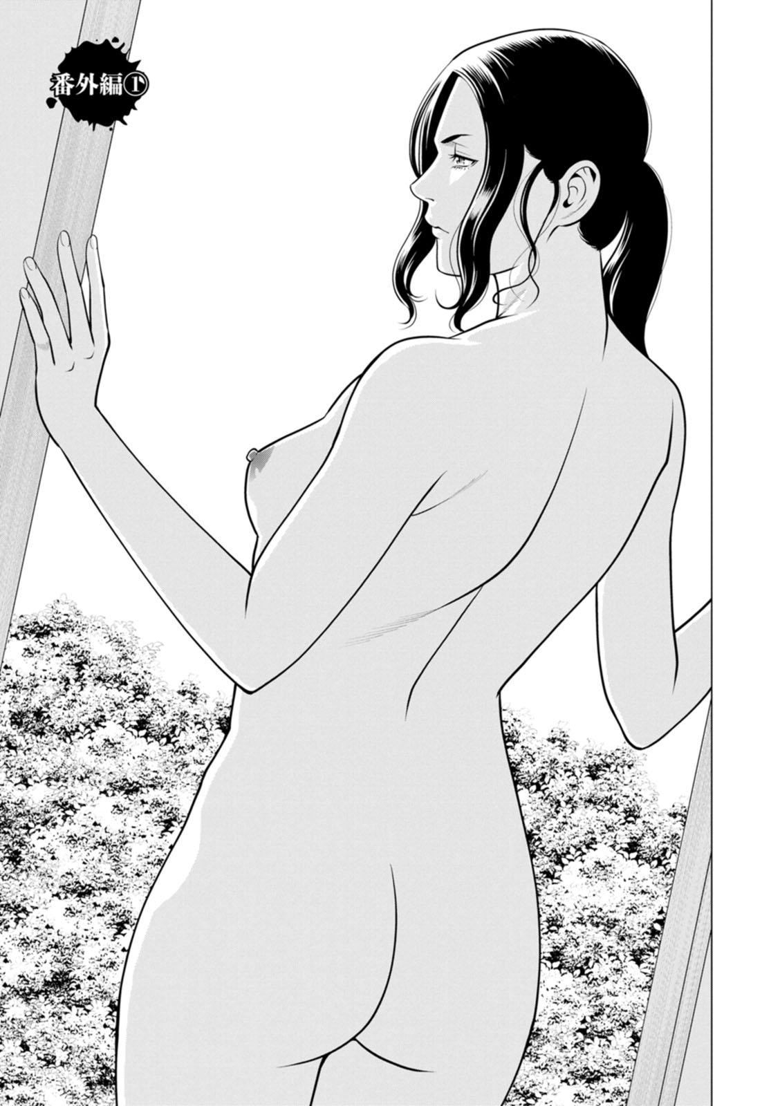 [Takasugi Kou] Rengoku no Sono - The Garden of Purgatory 2 [English] - Page 147