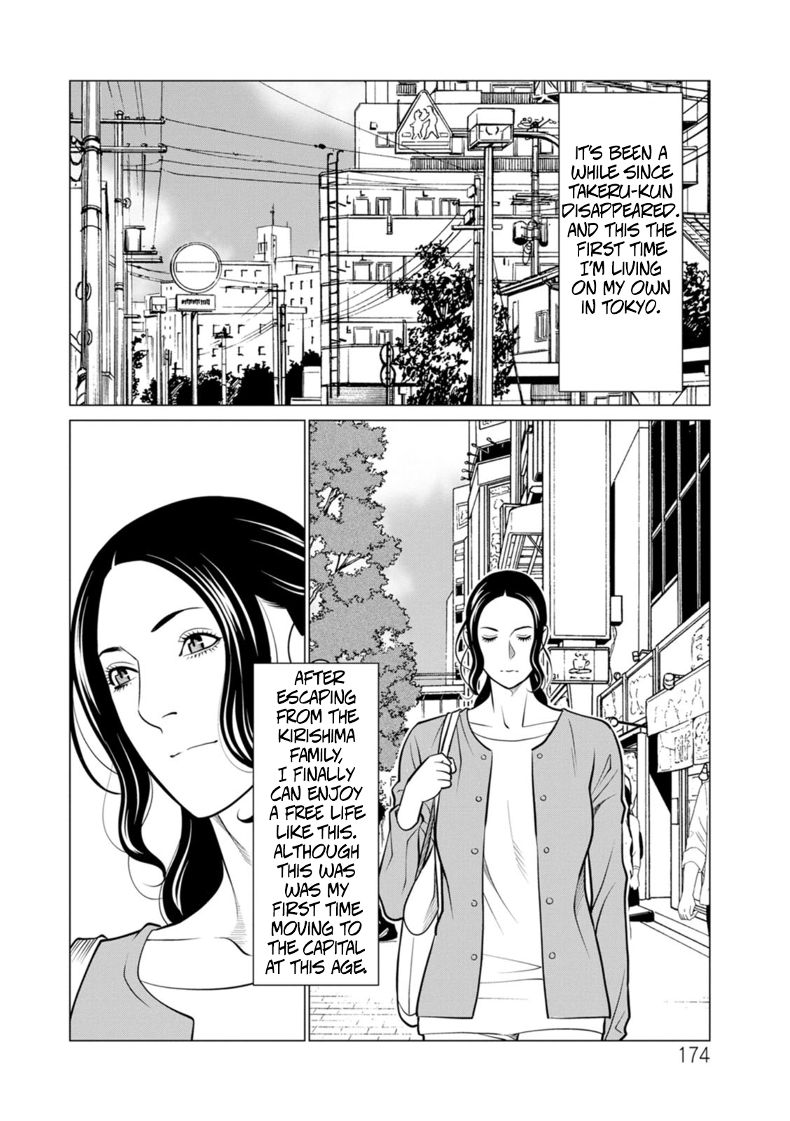 [Takasugi Kou] Rengoku no Sono - The Garden of Purgatory 2 [English] - Page 166