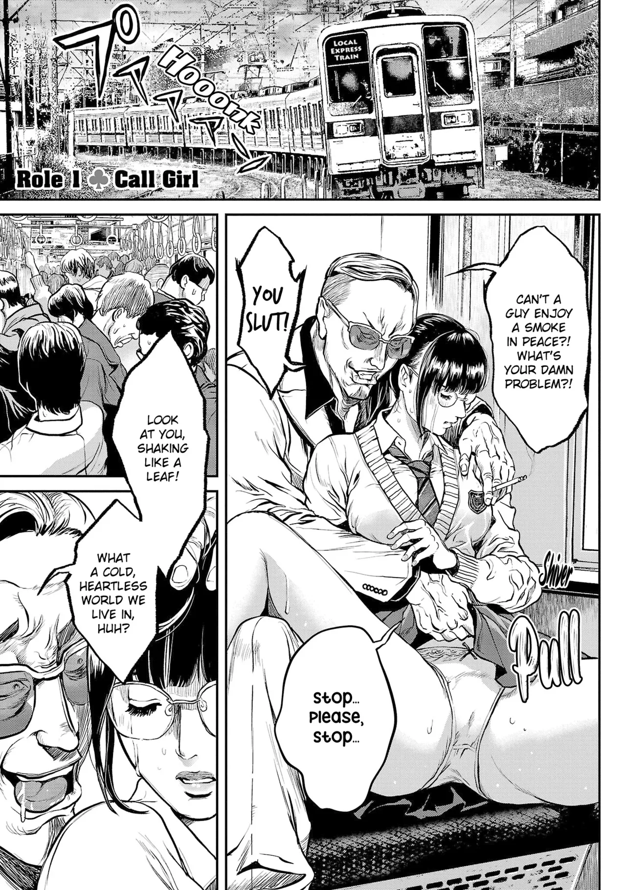 [Tabe Koji] Waruhame ~ Maruhi Sennyuu Sosakan Agatha ~ 1 Ch. 1-4 [English] [bfrost] - Page 7