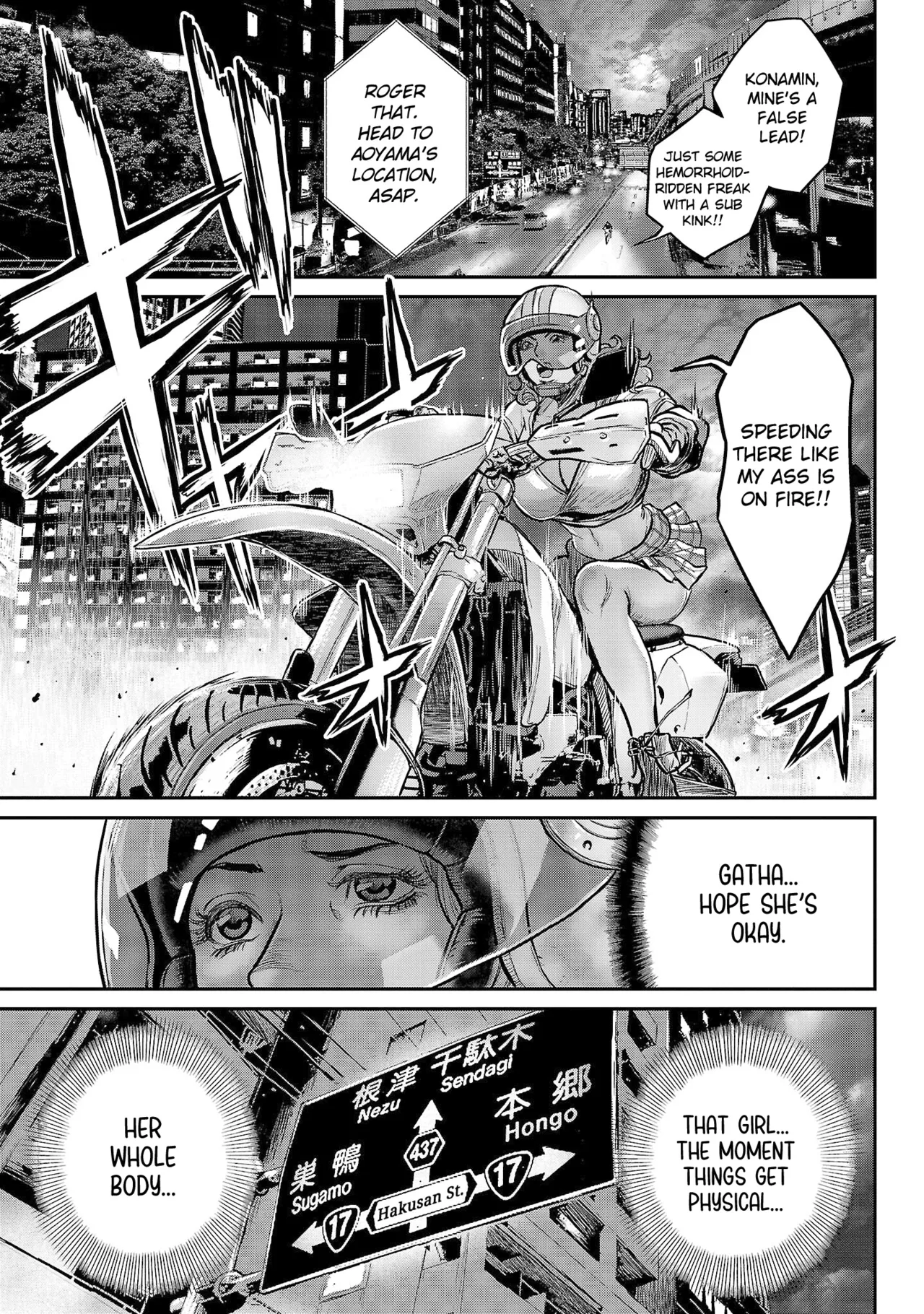 [Tabe Koji] Waruhame ~ Maruhi Sennyuu Sosakan Agatha ~ 1 Ch. 1-4 [English] [bfrost] - Page 25