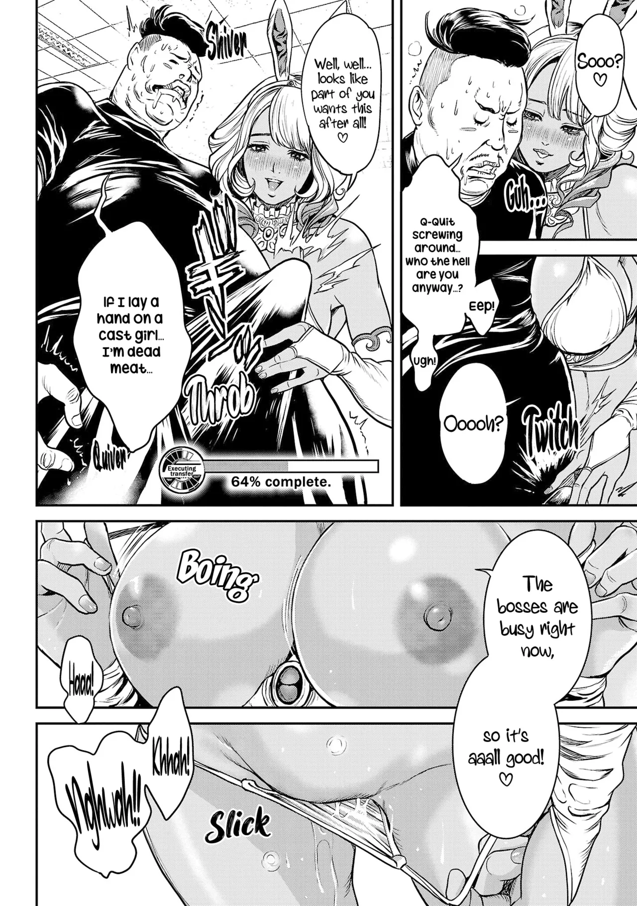 [Tabe Koji] Waruhame ~ Maruhi Sennyuu Sosakan Agatha ~ 1 Ch. 1-4 [English] [bfrost] - Page 53