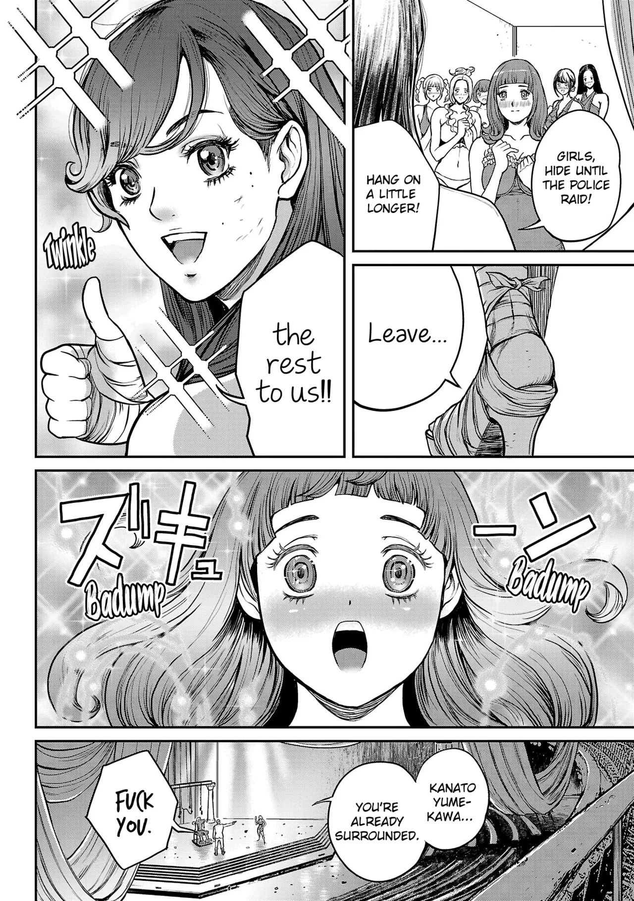 [Tabe Koji] Waruhame ~ Maruhi Sennyuu Sosakan Agatha ~ 1 Ch. 1-4 [English] [bfrost] - Page 123