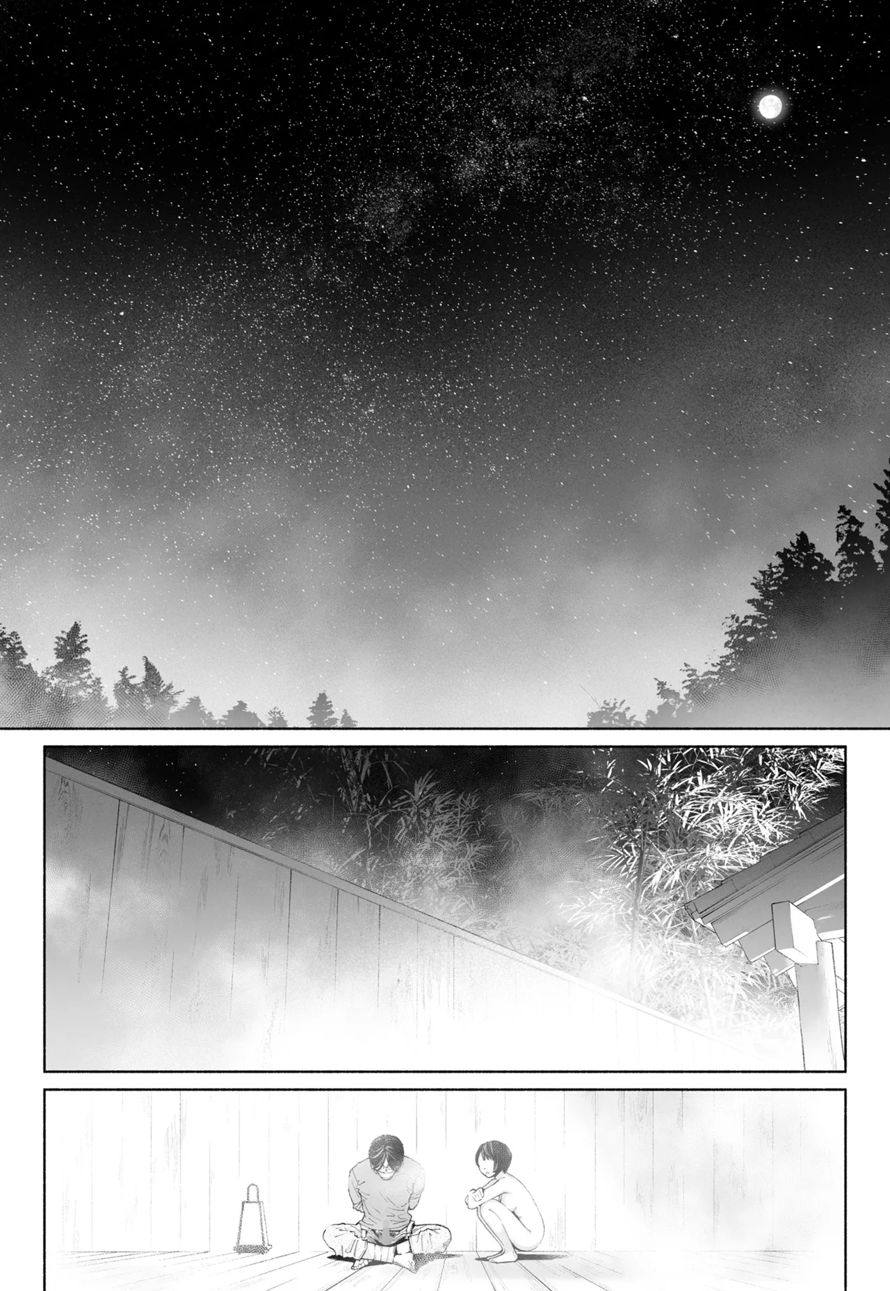 [Rocinante] Hanamizuki Vol.4 [Rakka] [Chinese] [AI TRANSLATE] - Page 107