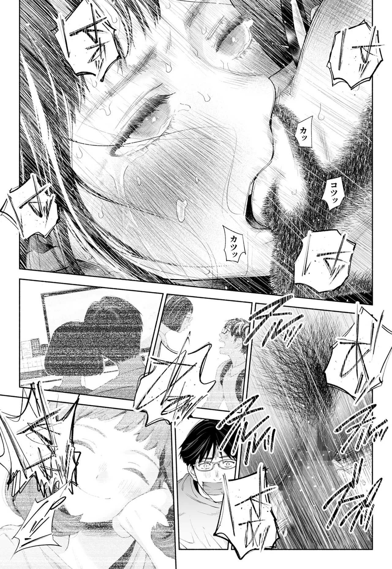 [Rocinante] Hanamizuki Vol.4 [Rakka] [Chinese] [AI TRANSLATE] - Page 133