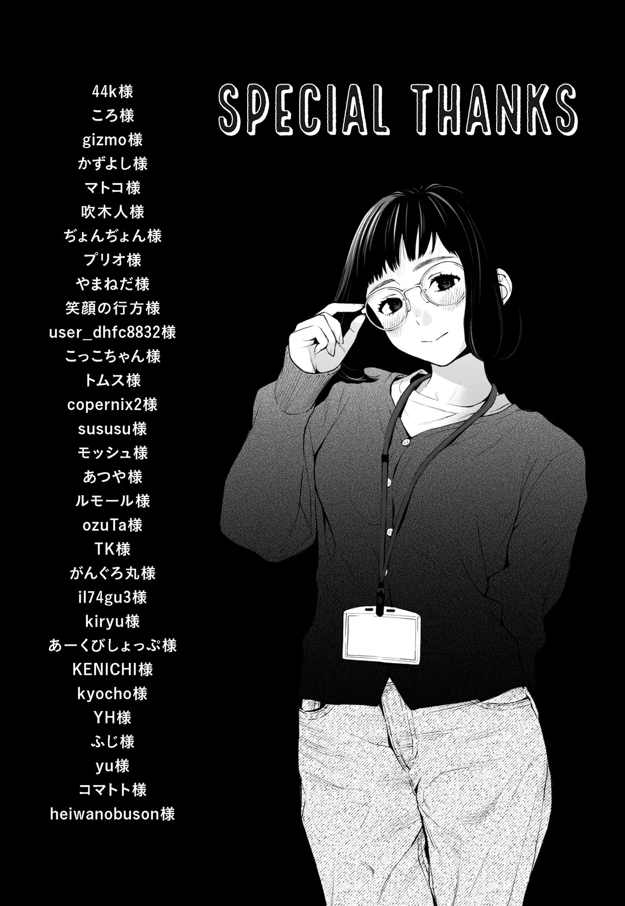 [Rocinante] Hanamizuki Vol.4 [Rakka] [Chinese] [AI TRANSLATE] - Page 140