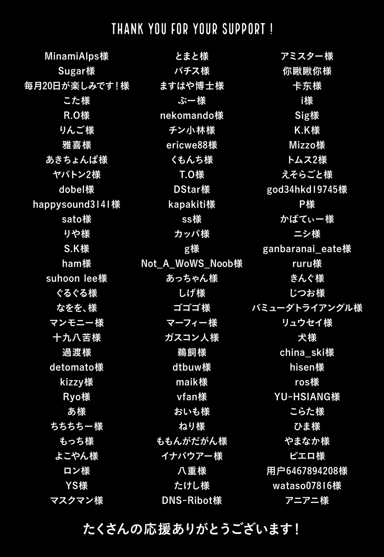 [Rocinante] Hanamizuki Vol.4 [Rakka] [Chinese] [AI TRANSLATE] - Page 141