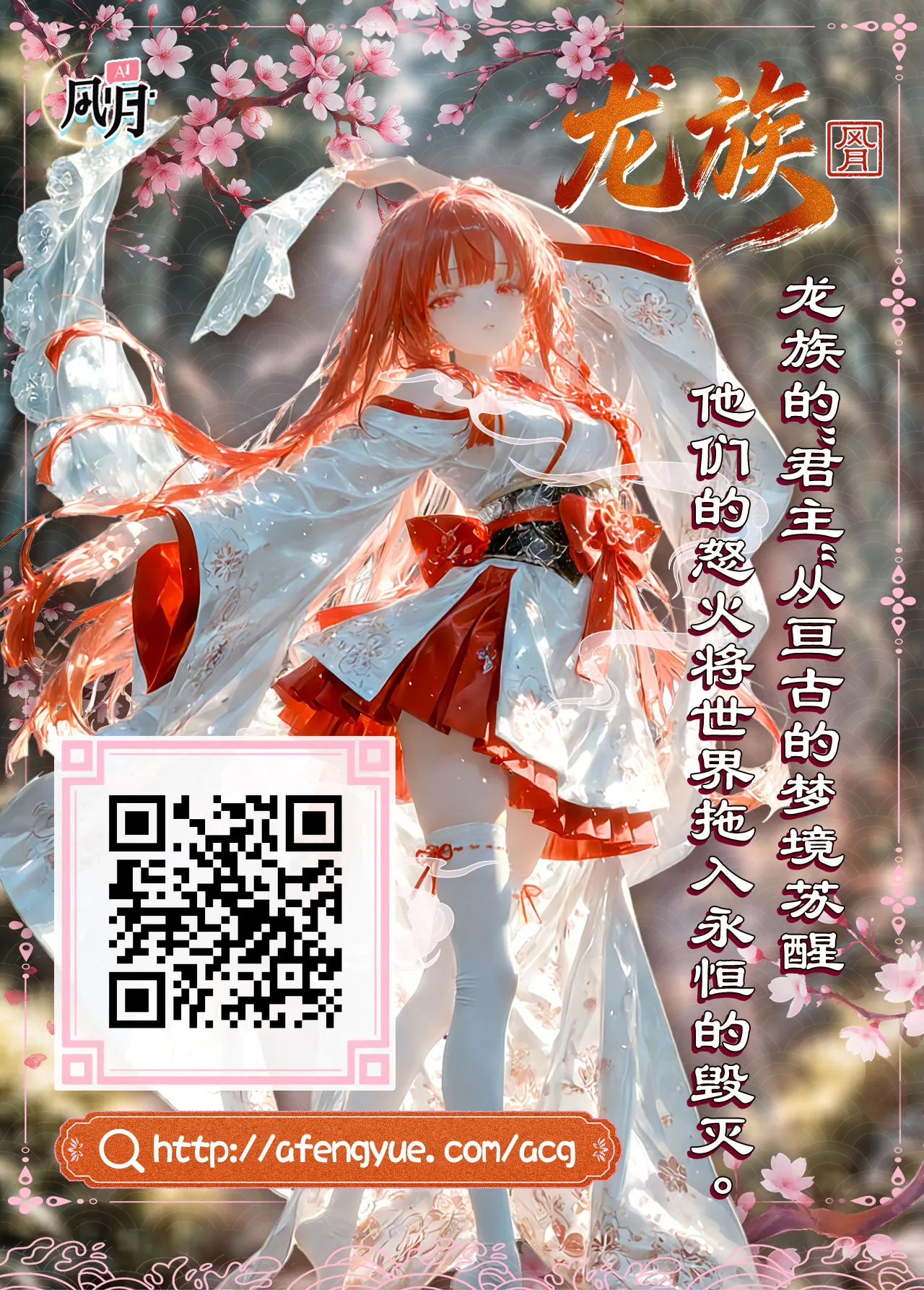 [Hakoniwa Alice (Kei)] Kateikyoushi no Sensei ga Netorareru Hanashi [Chinese] [Digital] - Page 47