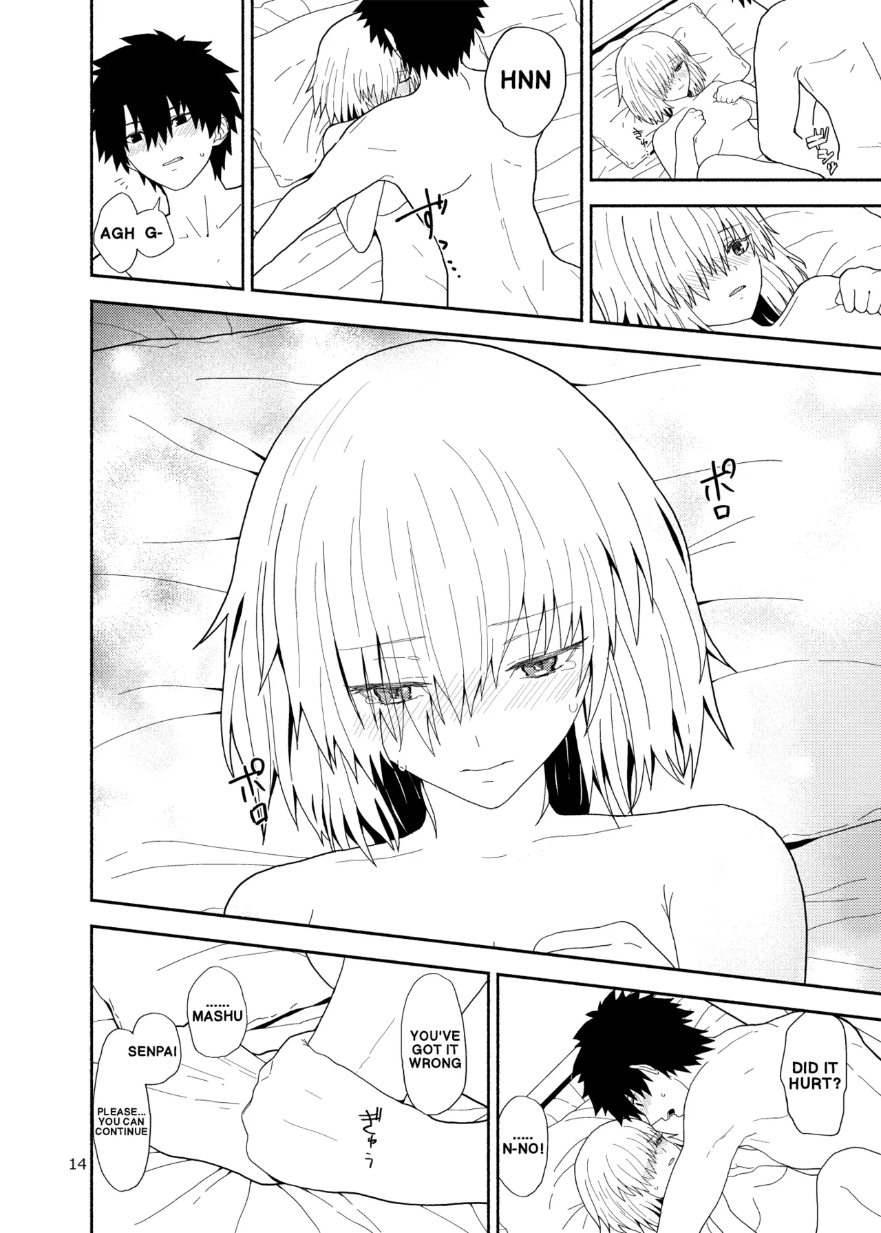 [Tsukinami Days (Kiya Hajime)] Watashi to Senpai no Ohanashi - Love this one second, one moment. I'm also here the world with you. | A story about Senpai and me (Fate/Grand Order) [English] [Digital] - Page 14
