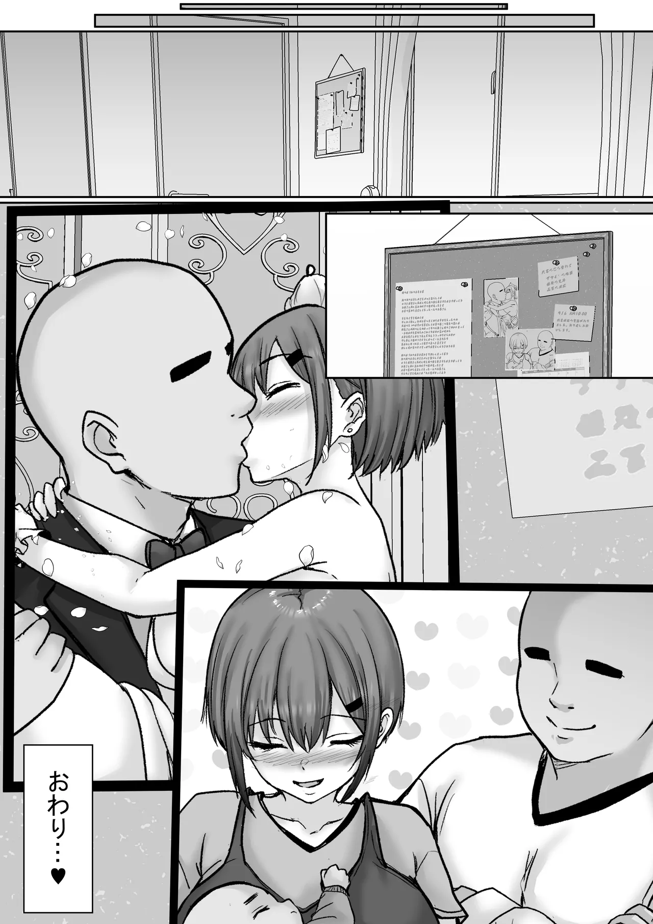 [Hakutoutei] (rikazu)] Kyonyuuu Sugina, Rikujou Gachi Joshi 3.. Hentai Kantoku to Himitsu no Kobetsu Training Hentai Kantoku ni Gachi Koishite [Harami Kongan] Shichatta Watashi [Digital] - Page 60