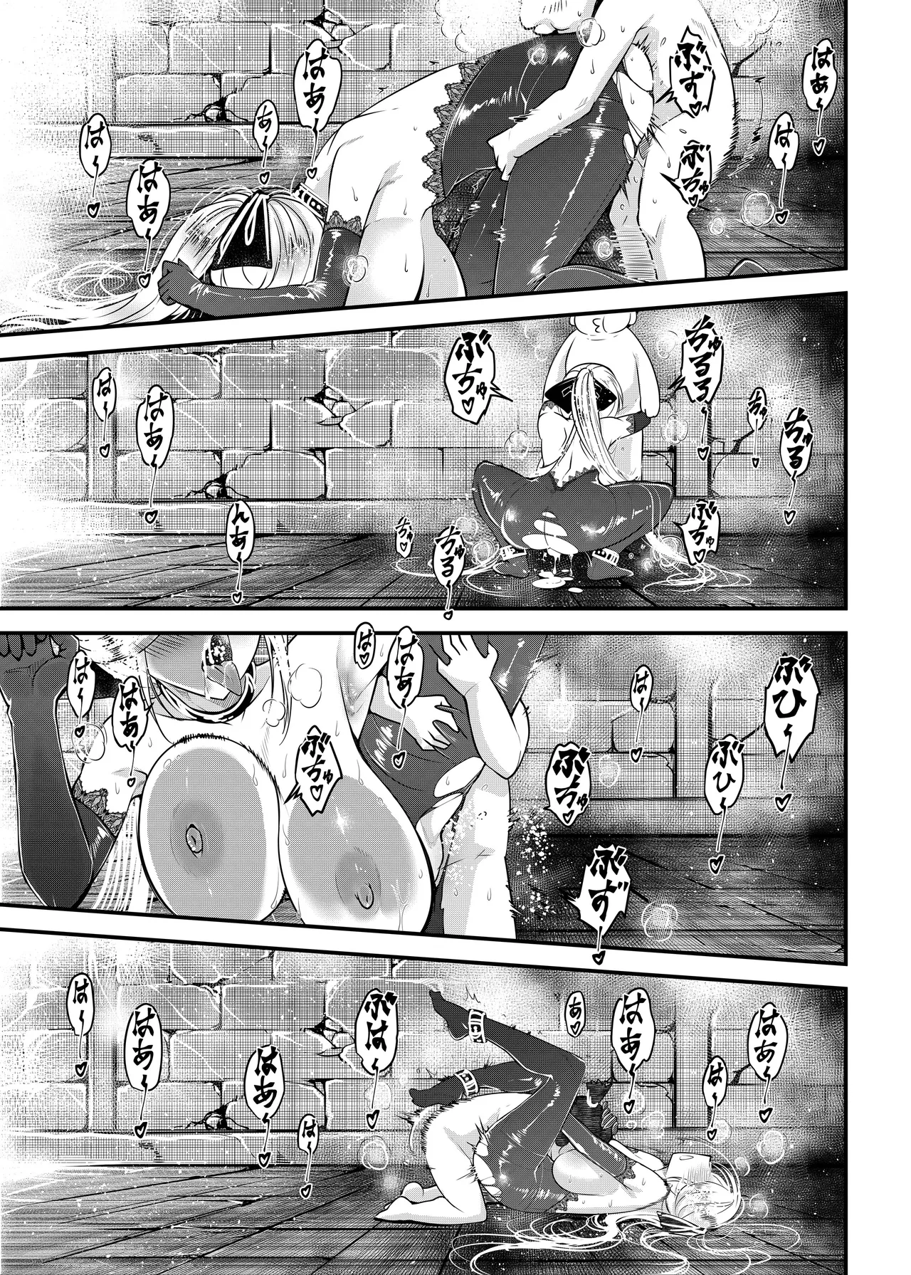 [San Se Fang (Heiqing Langjun)] Hyakkasou 14 <<Makikaese! Sekidou Yasha no Kyoufu!>> [Chinese] [Decensored] [Digital] - Page 19