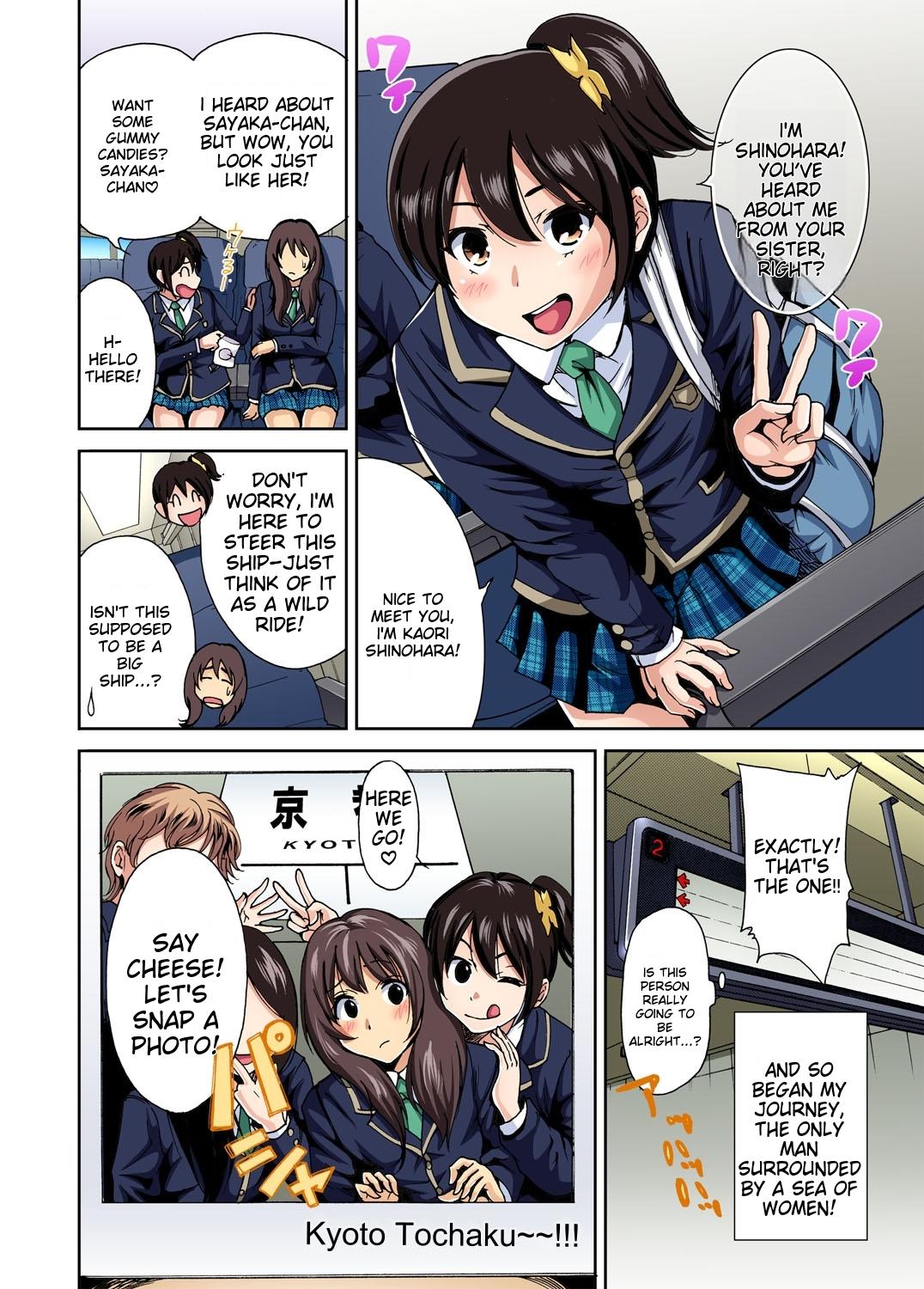 [Okumori Boy] Oretoku Shuugakuryokou ~Otoko wa Jyosou shita Ore dake!! Ch 1-29 [Decensored] [English] [MTL] - Page 5