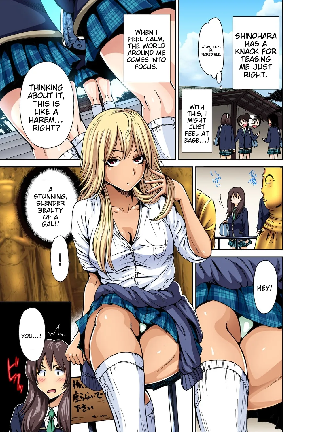 [Okumori Boy] Oretoku Shuugakuryokou ~Otoko wa Jyosou shita Ore dake!! Ch 1-29 [Decensored] [English] [MTL] - Page 6