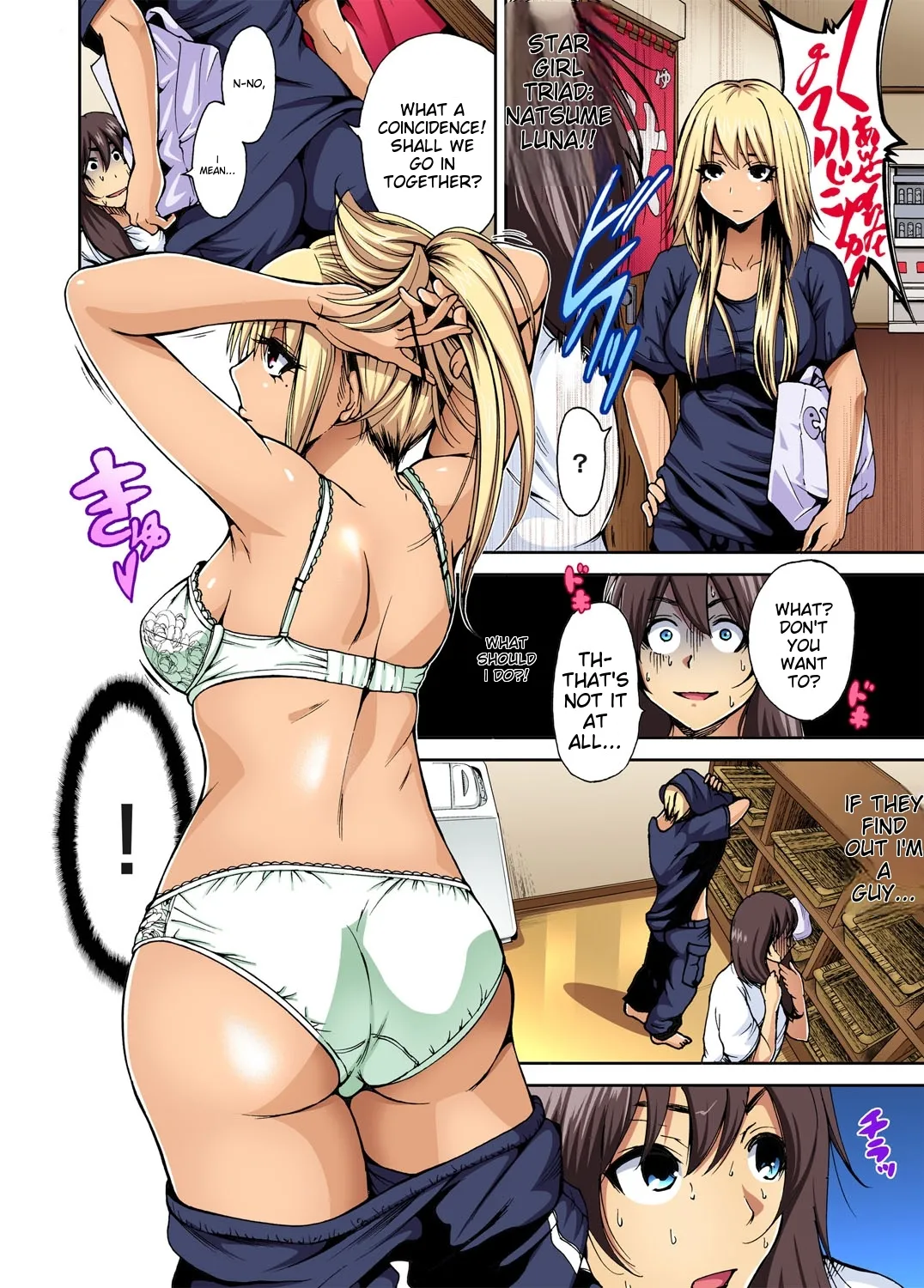 [Okumori Boy] Oretoku Shuugakuryokou ~Otoko wa Jyosou shita Ore dake!! Ch 1-29 [Decensored] [English] [MTL] - Page 9