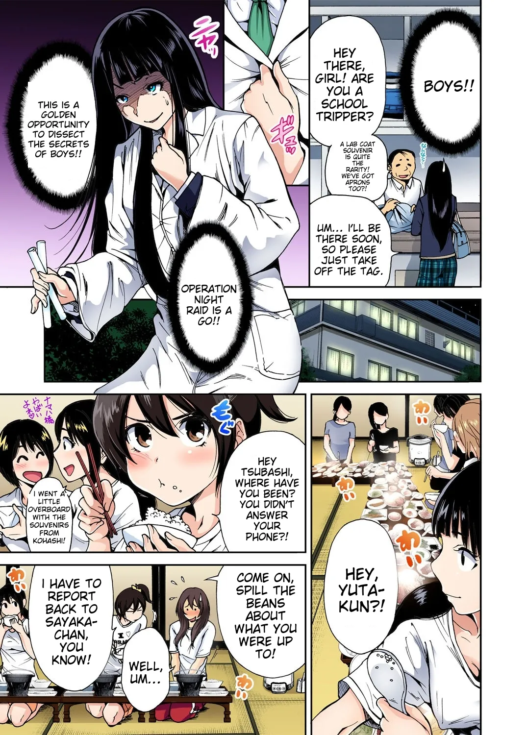 [Okumori Boy] Oretoku Shuugakuryokou ~Otoko wa Jyosou shita Ore dake!! Ch 1-29 [Decensored] [English] [MTL] - Page 31