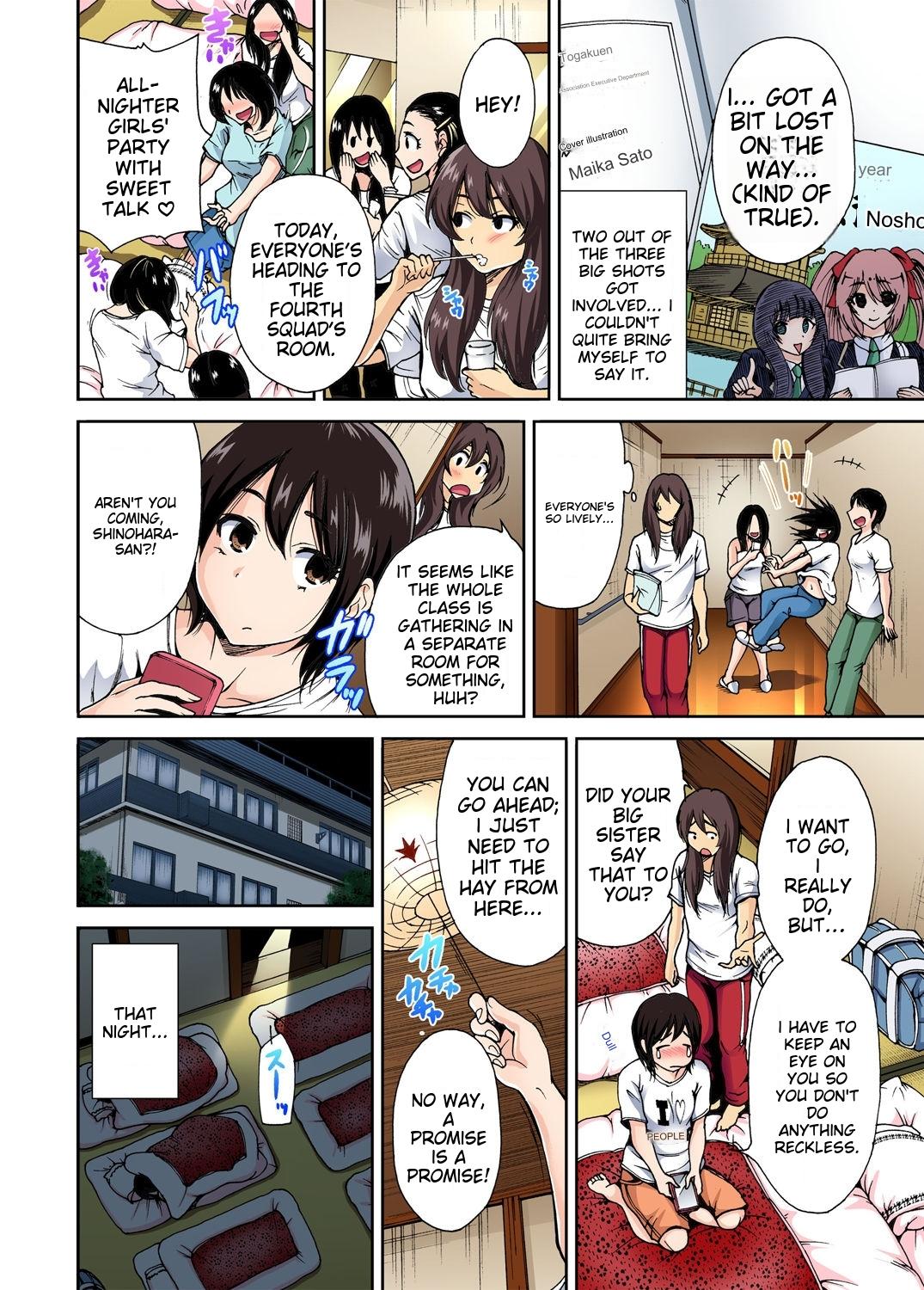 [Okumori Boy] Oretoku Shuugakuryokou ~Otoko wa Jyosou shita Ore dake!! Ch 1-29 [Decensored] [English] [MTL] - Page 32
