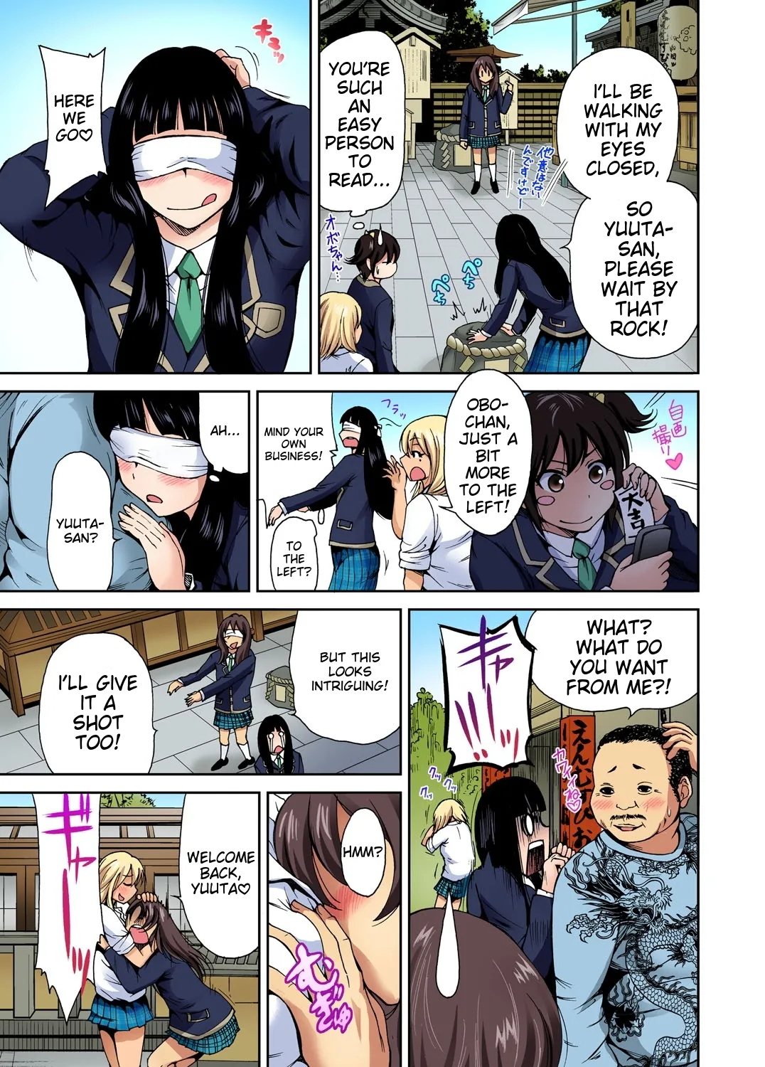 [Okumori Boy] Oretoku Shuugakuryokou ~Otoko wa Jyosou shita Ore dake!! Ch 1-29 [Decensored] [English] [MTL] - Page 72
