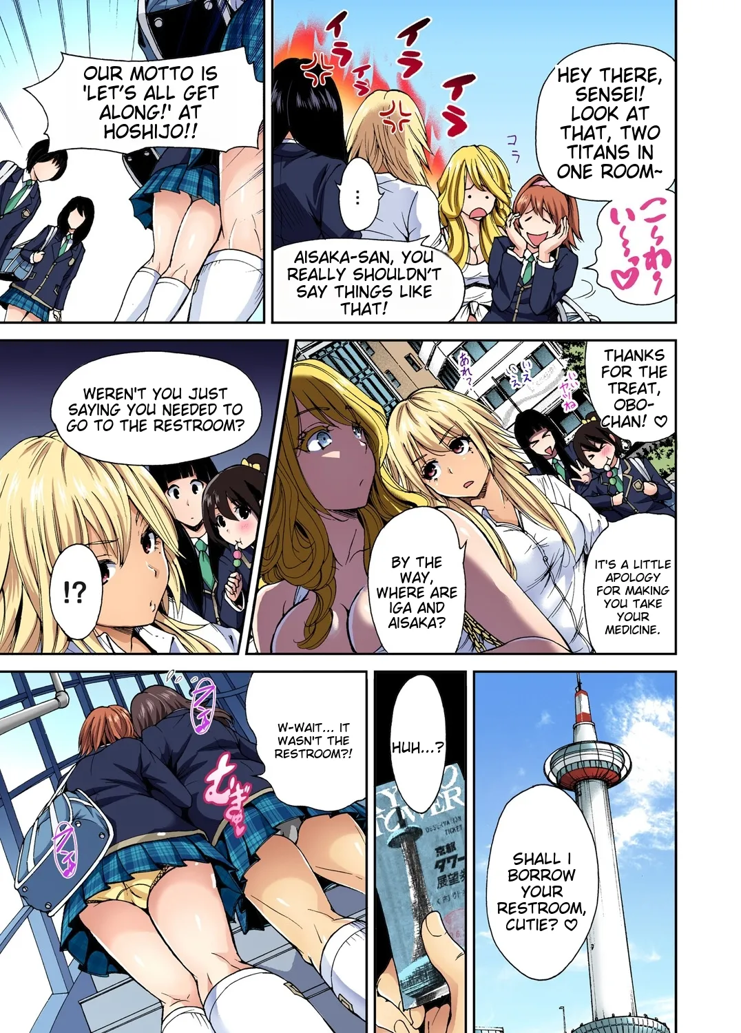 [Okumori Boy] Oretoku Shuugakuryokou ~Otoko wa Jyosou shita Ore dake!! Ch 1-29 [Decensored] [English] [MTL] - Page 79