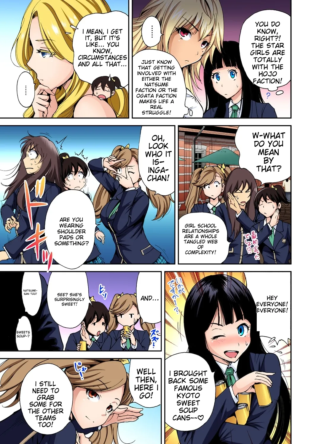 [Okumori Boy] Oretoku Shuugakuryokou ~Otoko wa Jyosou shita Ore dake!! Ch 1-29 [Decensored] [English] [MTL] - Page 104