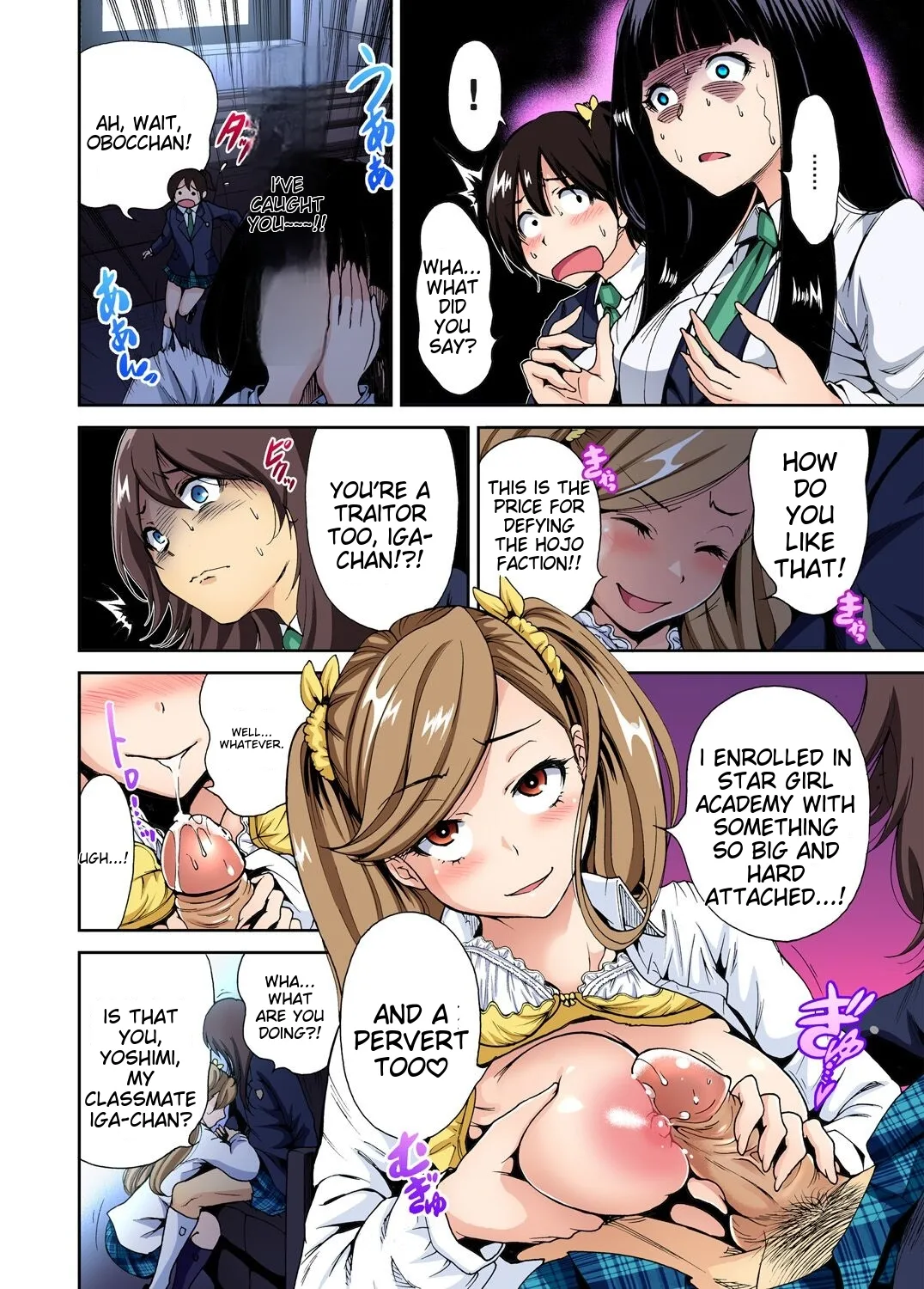[Okumori Boy] Oretoku Shuugakuryokou ~Otoko wa Jyosou shita Ore dake!! Ch 1-29 [Decensored] [English] [MTL] - Page 111
