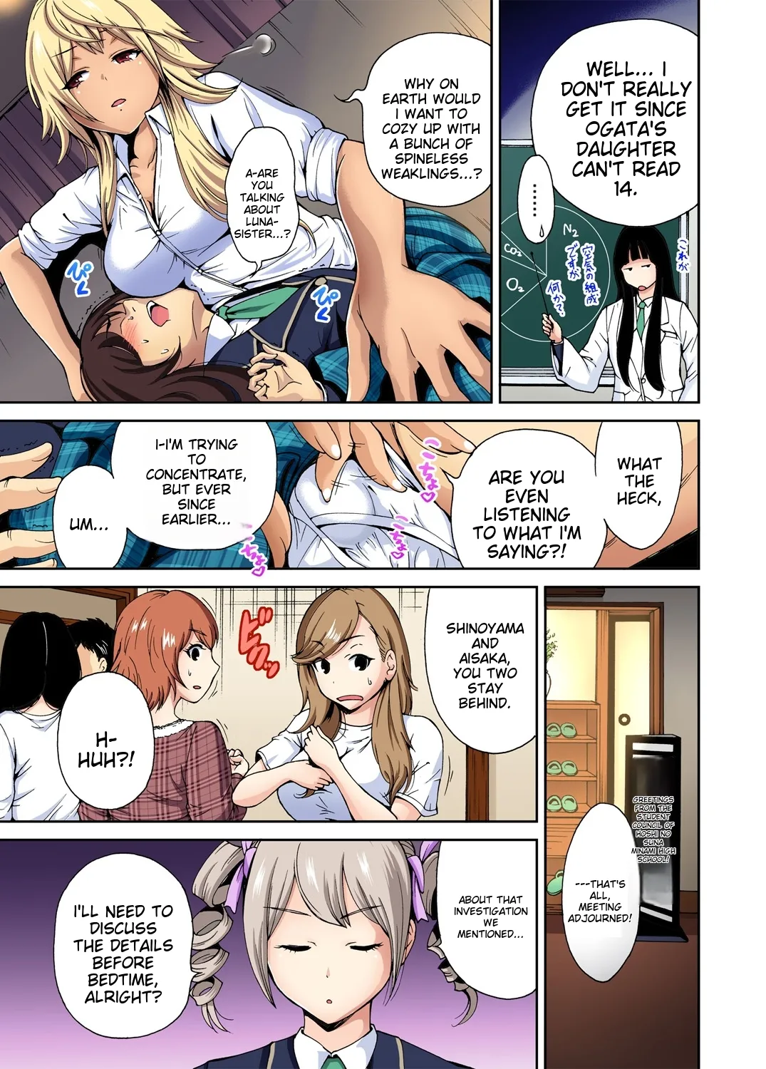 [Okumori Boy] Oretoku Shuugakuryokou ~Otoko wa Jyosou shita Ore dake!! Ch 1-29 [Decensored] [English] [MTL] - Page 131