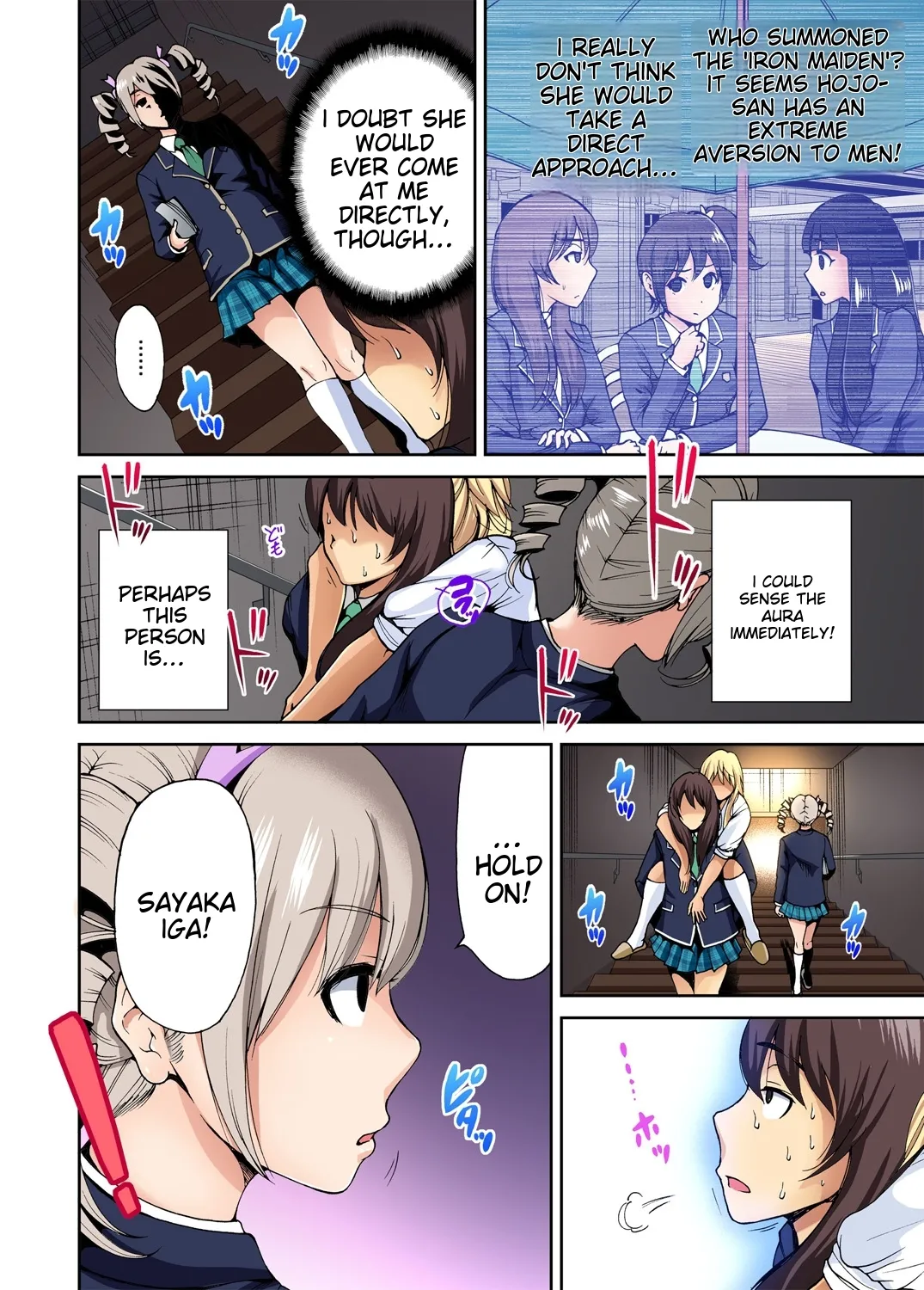 [Okumori Boy] Oretoku Shuugakuryokou ~Otoko wa Jyosou shita Ore dake!! Ch 1-29 [Decensored] [English] [MTL] - Page 150