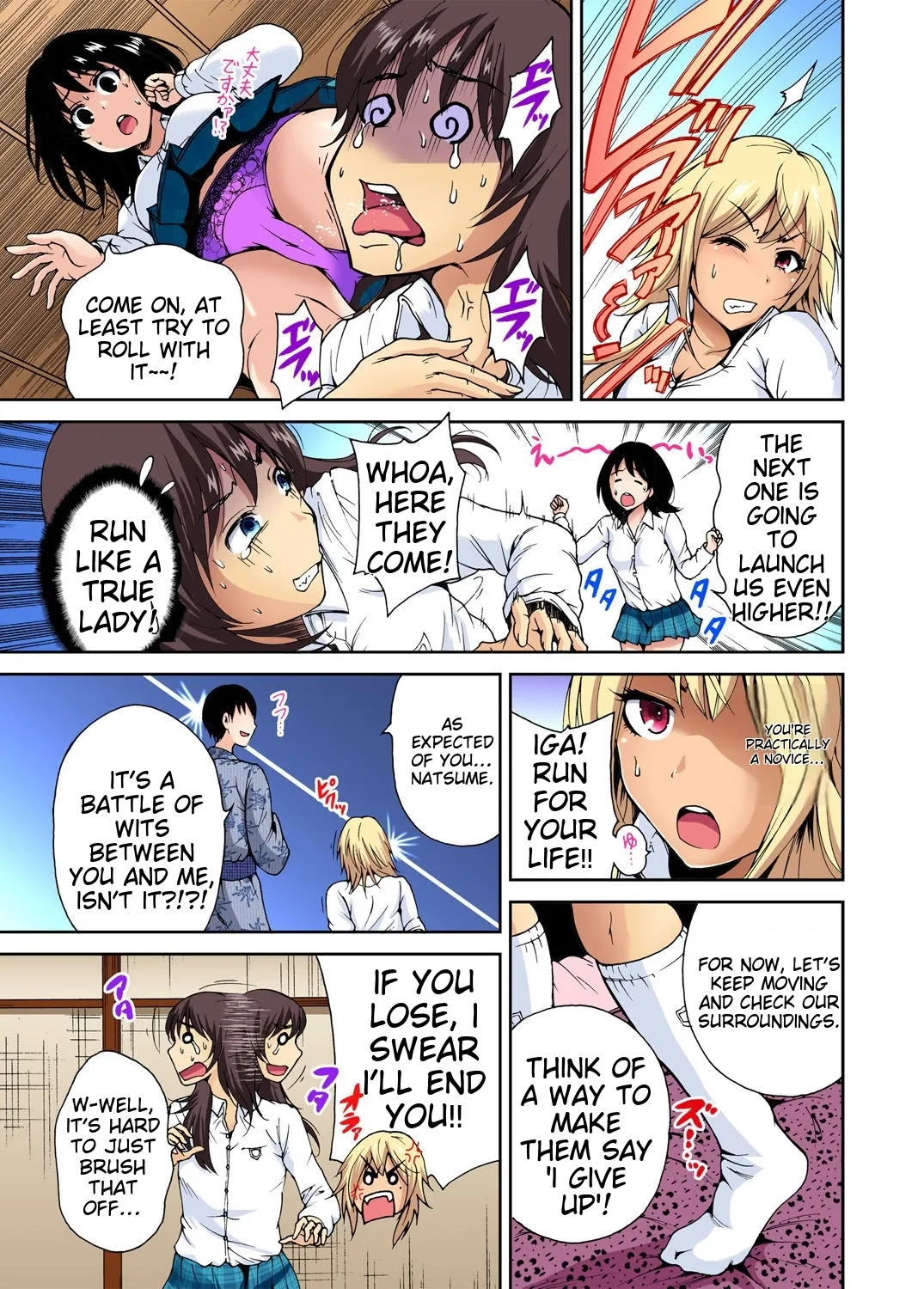 [Okumori Boy] Oretoku Shuugakuryokou ~Otoko wa Jyosou shita Ore dake!! Ch 1-29 [Decensored] [English] [MTL] - Page 164