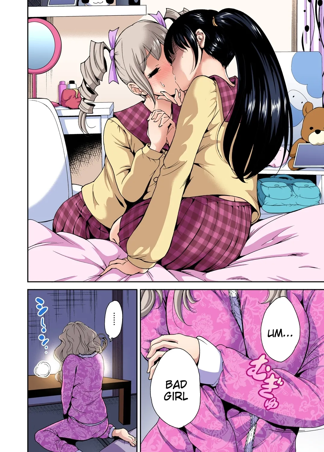 [Okumori Boy] Oretoku Shuugakuryokou ~Otoko wa Jyosou shita Ore dake!! Ch 1-29 [Decensored] [English] [MTL] - Page 184