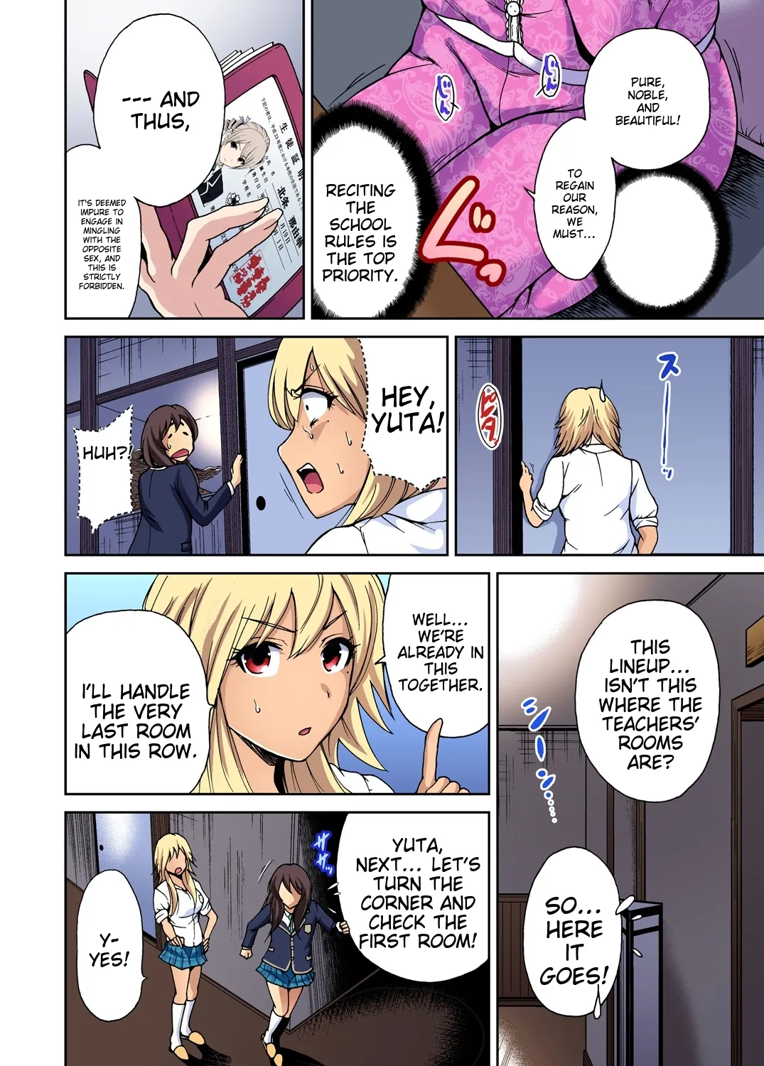 [Okumori Boy] Oretoku Shuugakuryokou ~Otoko wa Jyosou shita Ore dake!! Ch 1-29 [Decensored] [English] [MTL] - Page 186