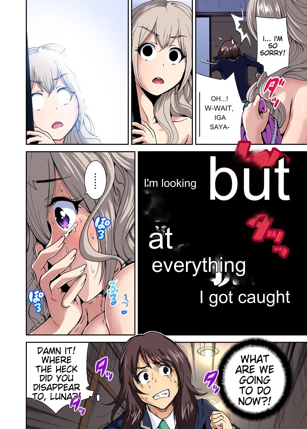 [Okumori Boy] Oretoku Shuugakuryokou ~Otoko wa Jyosou shita Ore dake!! Ch 1-29 [Decensored] [English] [MTL] - Page 199