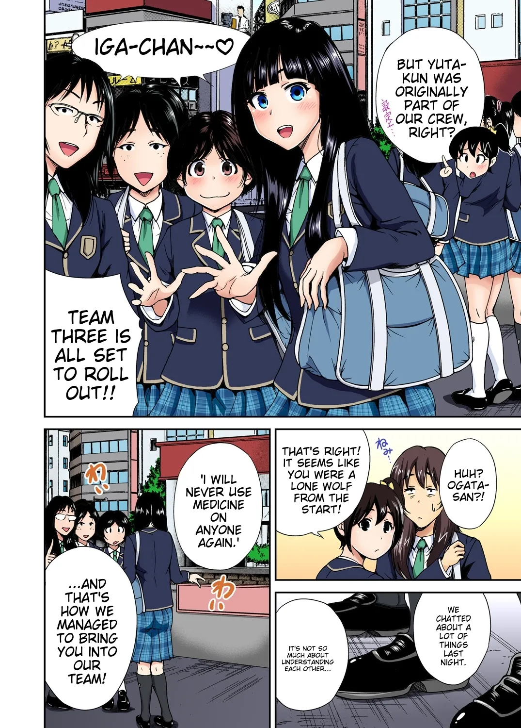 [Okumori Boy] Oretoku Shuugakuryokou ~Otoko wa Jyosou shita Ore dake!! Ch 1-29 [Decensored] [English] [MTL] - Page 202