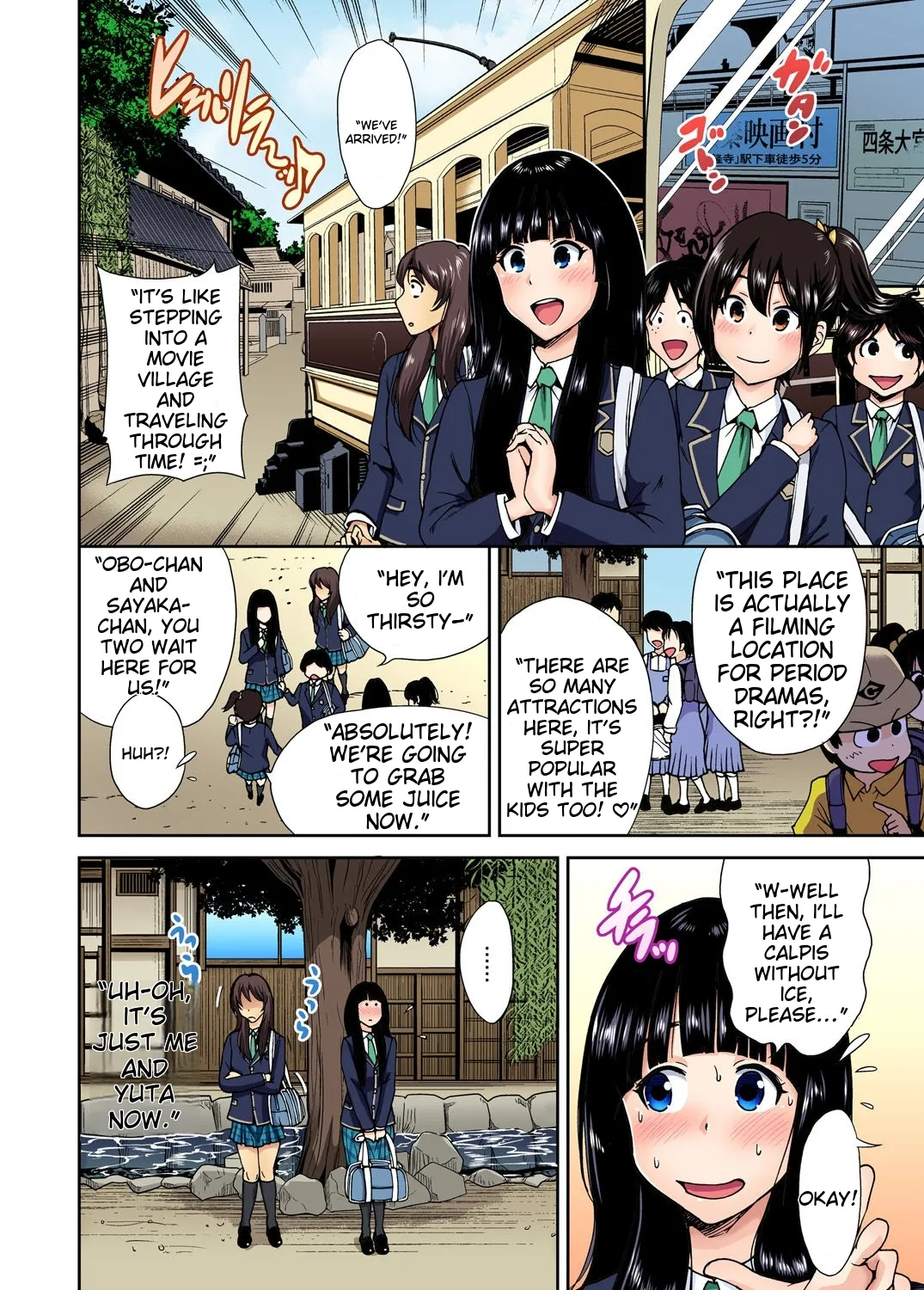 [Okumori Boy] Oretoku Shuugakuryokou ~Otoko wa Jyosou shita Ore dake!! Ch 1-29 [Decensored] [English] [MTL] - Page 204