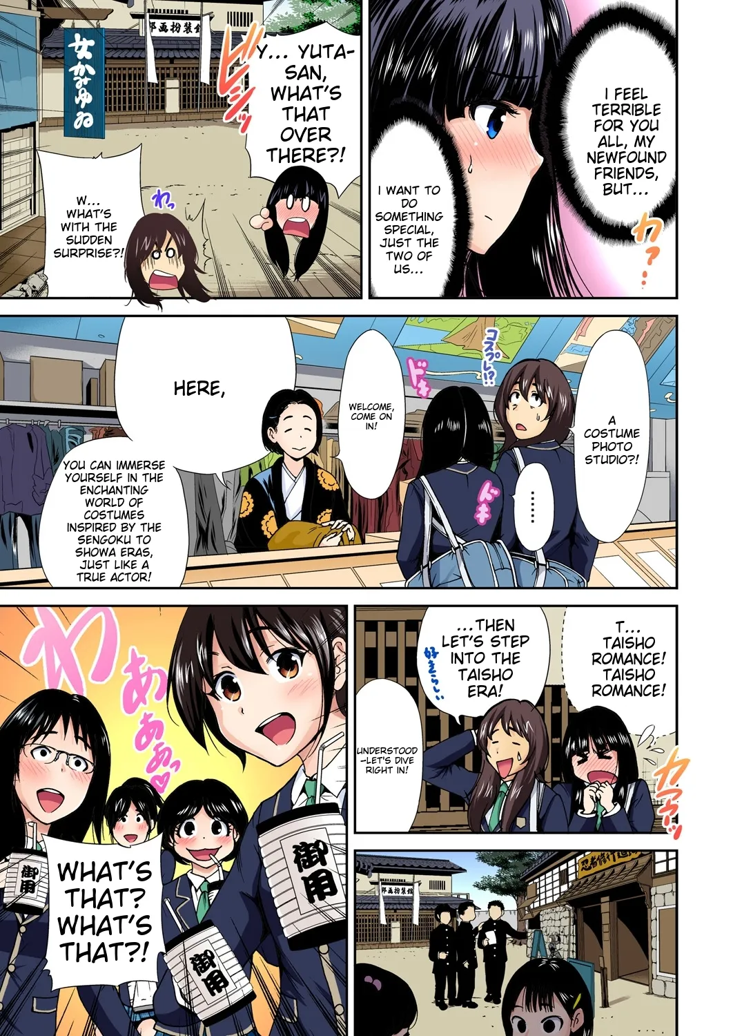[Okumori Boy] Oretoku Shuugakuryokou ~Otoko wa Jyosou shita Ore dake!! Ch 1-29 [Decensored] [English] [MTL] - Page 205