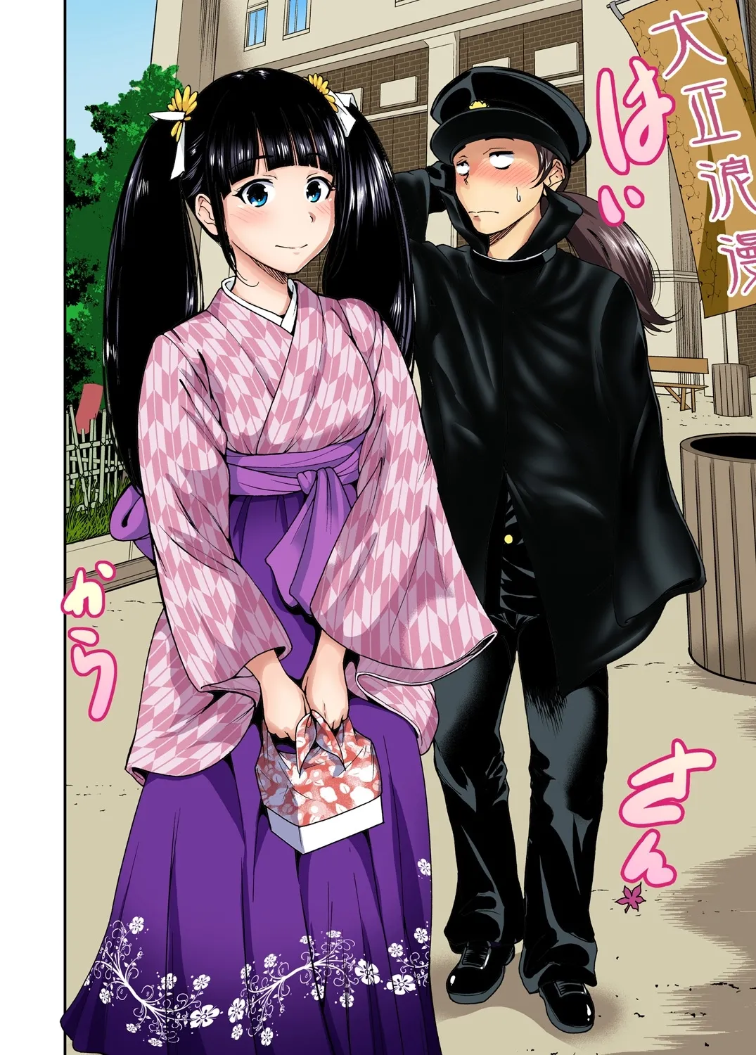 [Okumori Boy] Oretoku Shuugakuryokou ~Otoko wa Jyosou shita Ore dake!! Ch 1-29 [Decensored] [English] [MTL] - Page 206