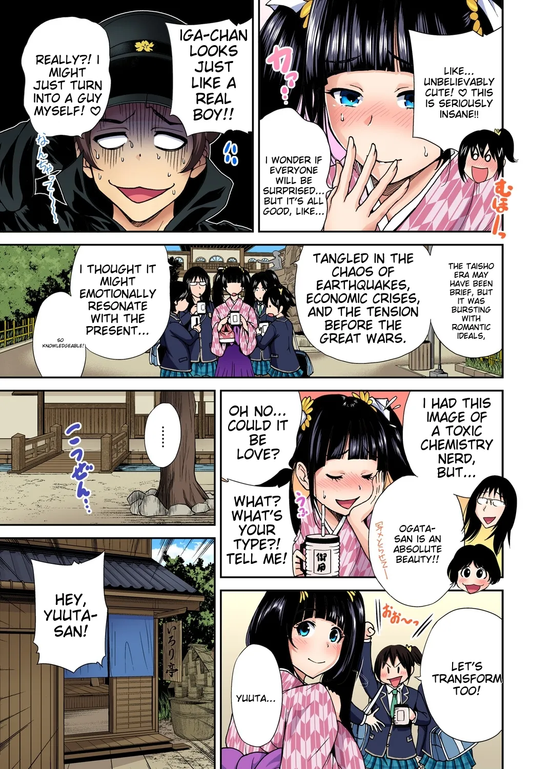 [Okumori Boy] Oretoku Shuugakuryokou ~Otoko wa Jyosou shita Ore dake!! Ch 1-29 [Decensored] [English] [MTL] - Page 207
