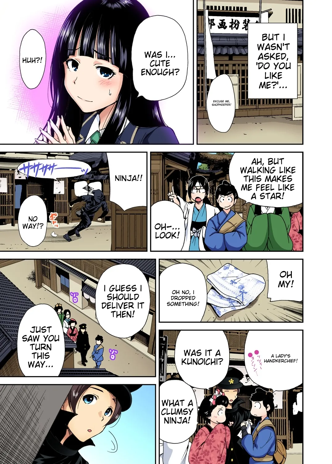 [Okumori Boy] Oretoku Shuugakuryokou ~Otoko wa Jyosou shita Ore dake!! Ch 1-29 [Decensored] [English] [MTL] - Page 223