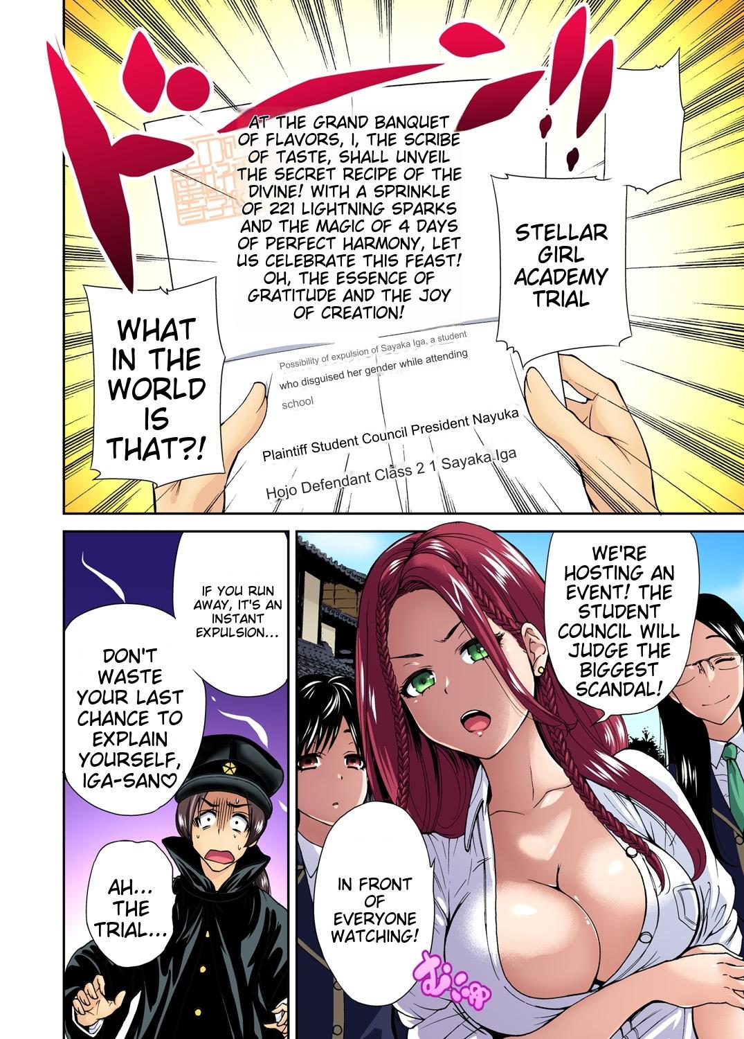 [Okumori Boy] Oretoku Shuugakuryokou ~Otoko wa Jyosou shita Ore dake!! Ch 1-29 [Decensored] [English] [MTL] - Page 227