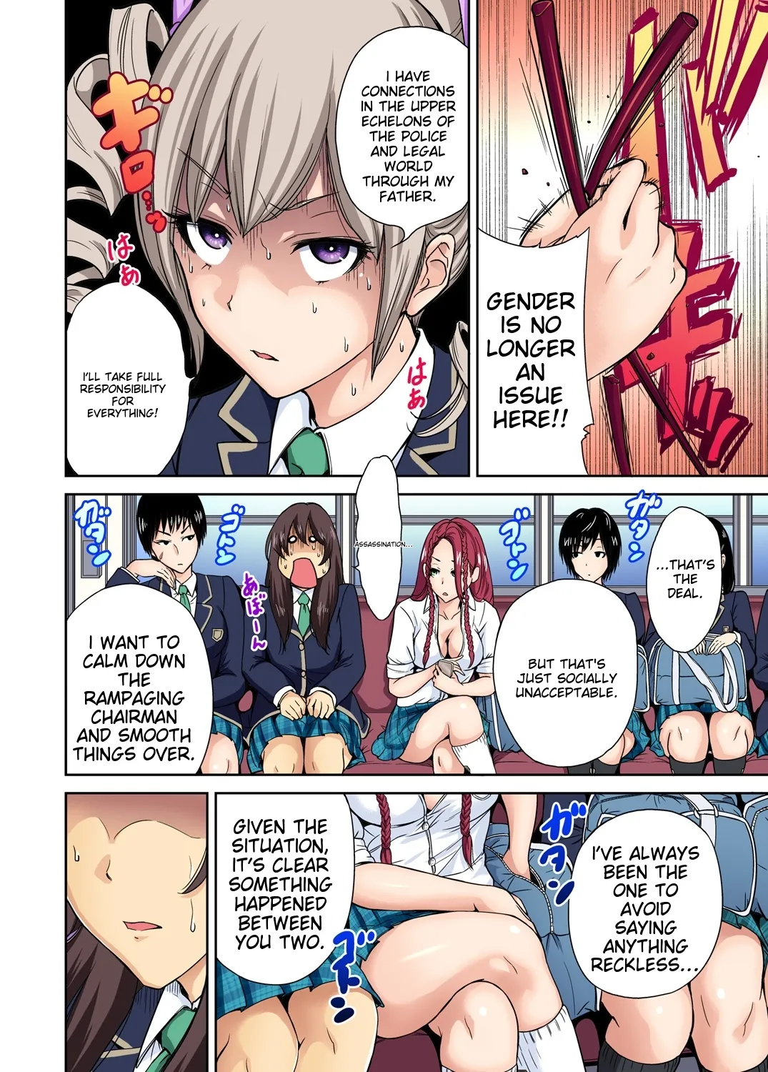 [Okumori Boy] Oretoku Shuugakuryokou ~Otoko wa Jyosou shita Ore dake!! Ch 1-29 [Decensored] [English] [MTL] - Page 233