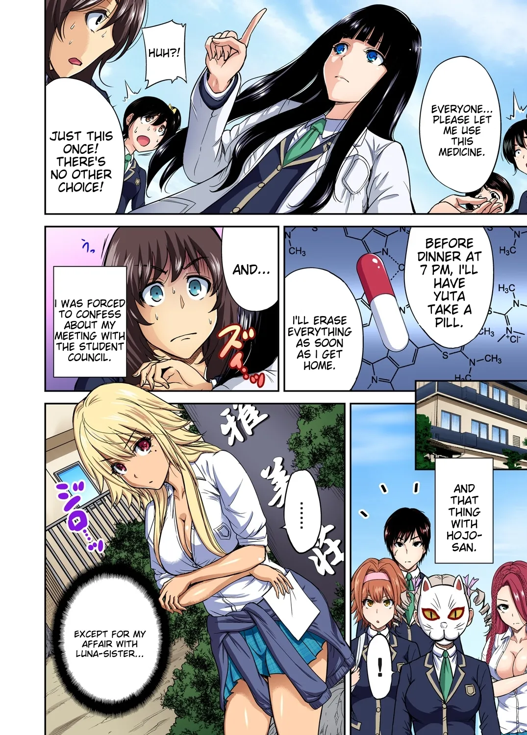 [Okumori Boy] Oretoku Shuugakuryokou ~Otoko wa Jyosou shita Ore dake!! Ch 1-29 [Decensored] [English] [MTL] - Page 285