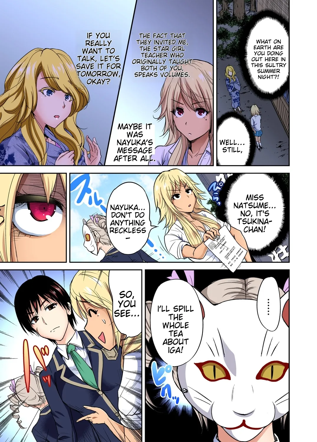 [Okumori Boy] Oretoku Shuugakuryokou ~Otoko wa Jyosou shita Ore dake!! Ch 1-29 [Decensored] [English] [MTL] - Page 286