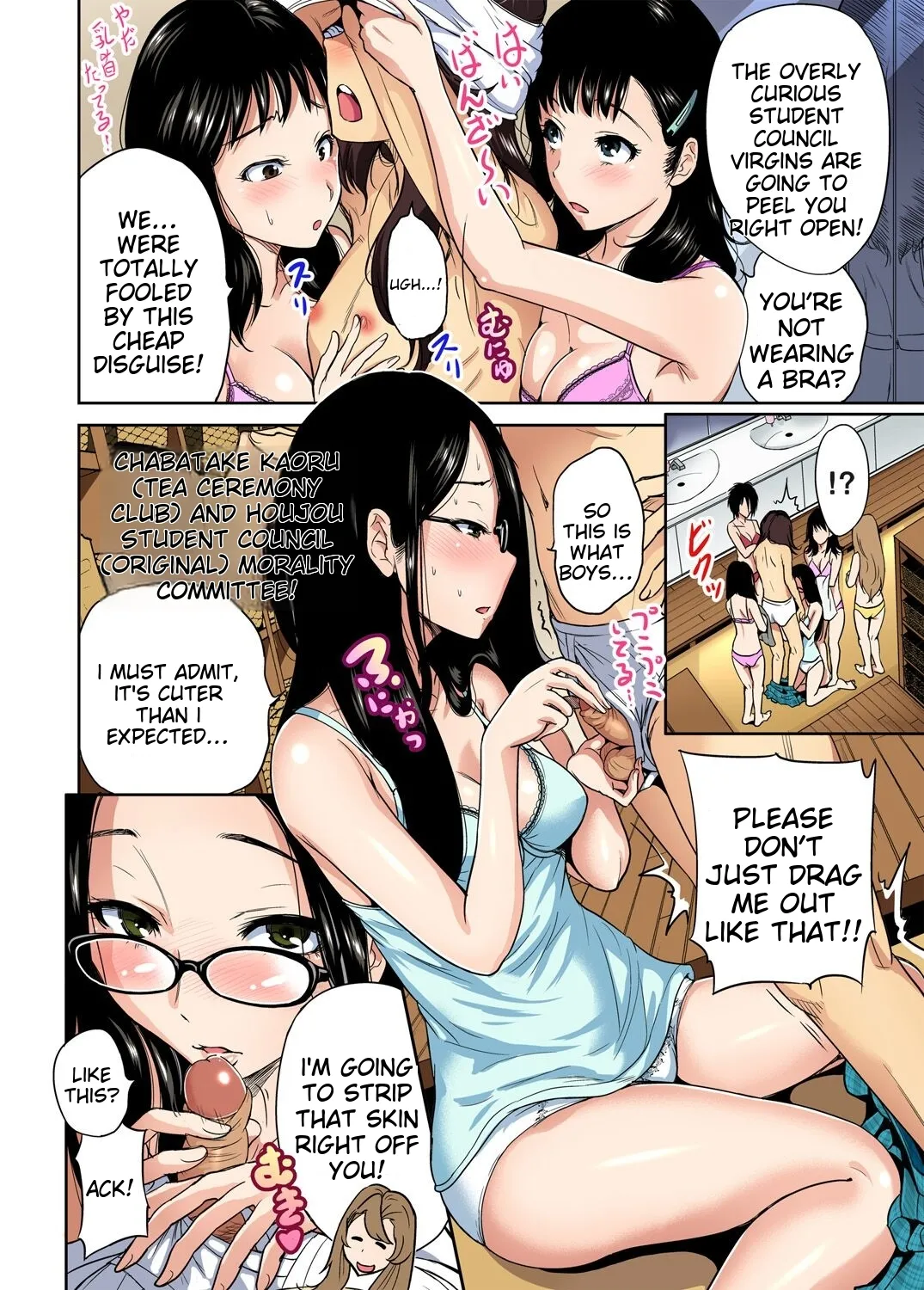 [Okumori Boy] Oretoku Shuugakuryokou ~Otoko wa Jyosou shita Ore dake!! Ch 1-29 [Decensored] [English] [MTL] - Page 291