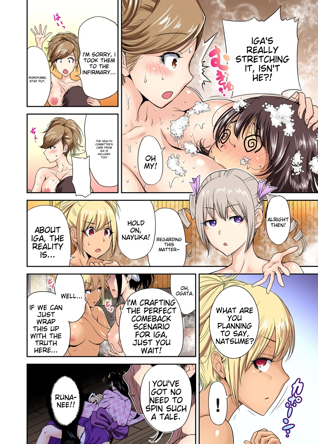 [Okumori Boy] Oretoku Shuugakuryokou ~Otoko wa Jyosou shita Ore dake!! Ch 1-29 [Decensored] [English] [MTL] - Page 328