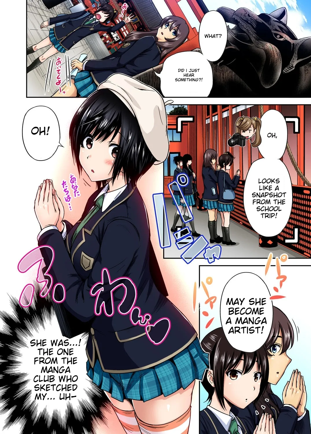 [Okumori Boy] Oretoku Shuugakuryokou ~Otoko wa Jyosou shita Ore dake!! Ch 1-29 [Decensored] [English] [MTL] - Page 359