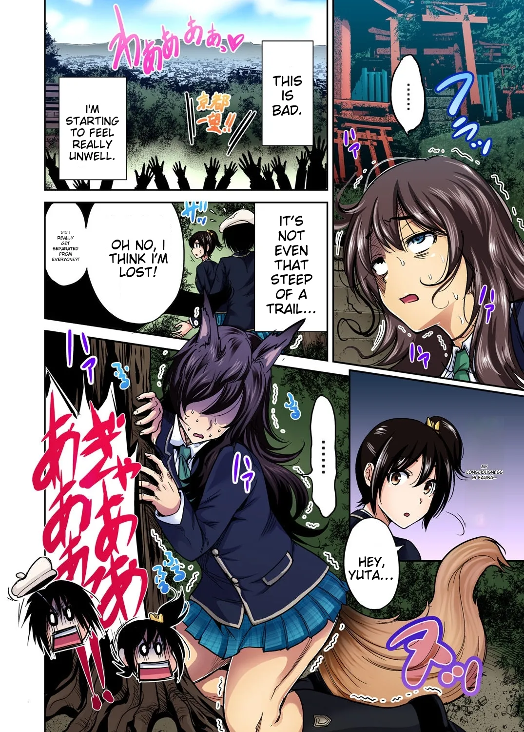 [Okumori Boy] Oretoku Shuugakuryokou ~Otoko wa Jyosou shita Ore dake!! Ch 1-29 [Decensored] [English] [MTL] - Page 361
