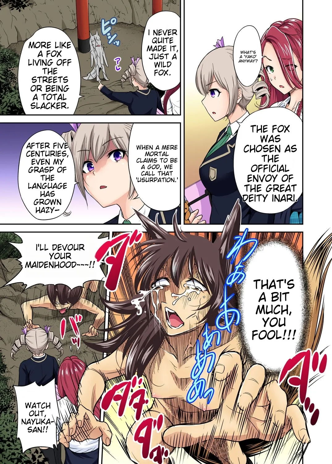 [Okumori Boy] Oretoku Shuugakuryokou ~Otoko wa Jyosou shita Ore dake!! Ch 1-29 [Decensored] [English] [MTL] - Page 393