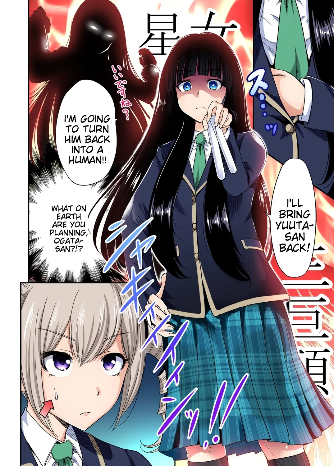 [Okumori Boy] Oretoku Shuugakuryokou ~Otoko wa Jyosou shita Ore dake!! Ch 1-29 [Decensored] [English] [MTL] - Page 405