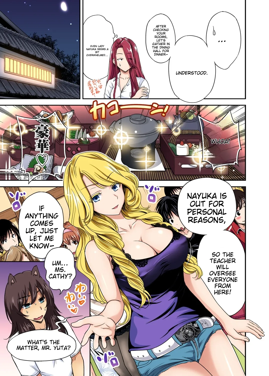 [Okumori Boy] Oretoku Shuugakuryokou ~Otoko wa Jyosou shita Ore dake!! Ch 1-29 [Decensored] [English] [MTL] - Page 406