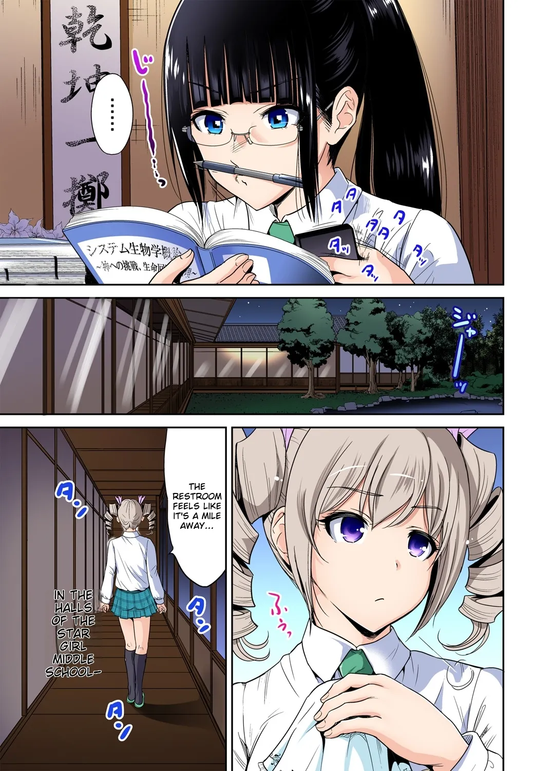 [Okumori Boy] Oretoku Shuugakuryokou ~Otoko wa Jyosou shita Ore dake!! Ch 1-29 [Decensored] [English] [MTL] - Page 439