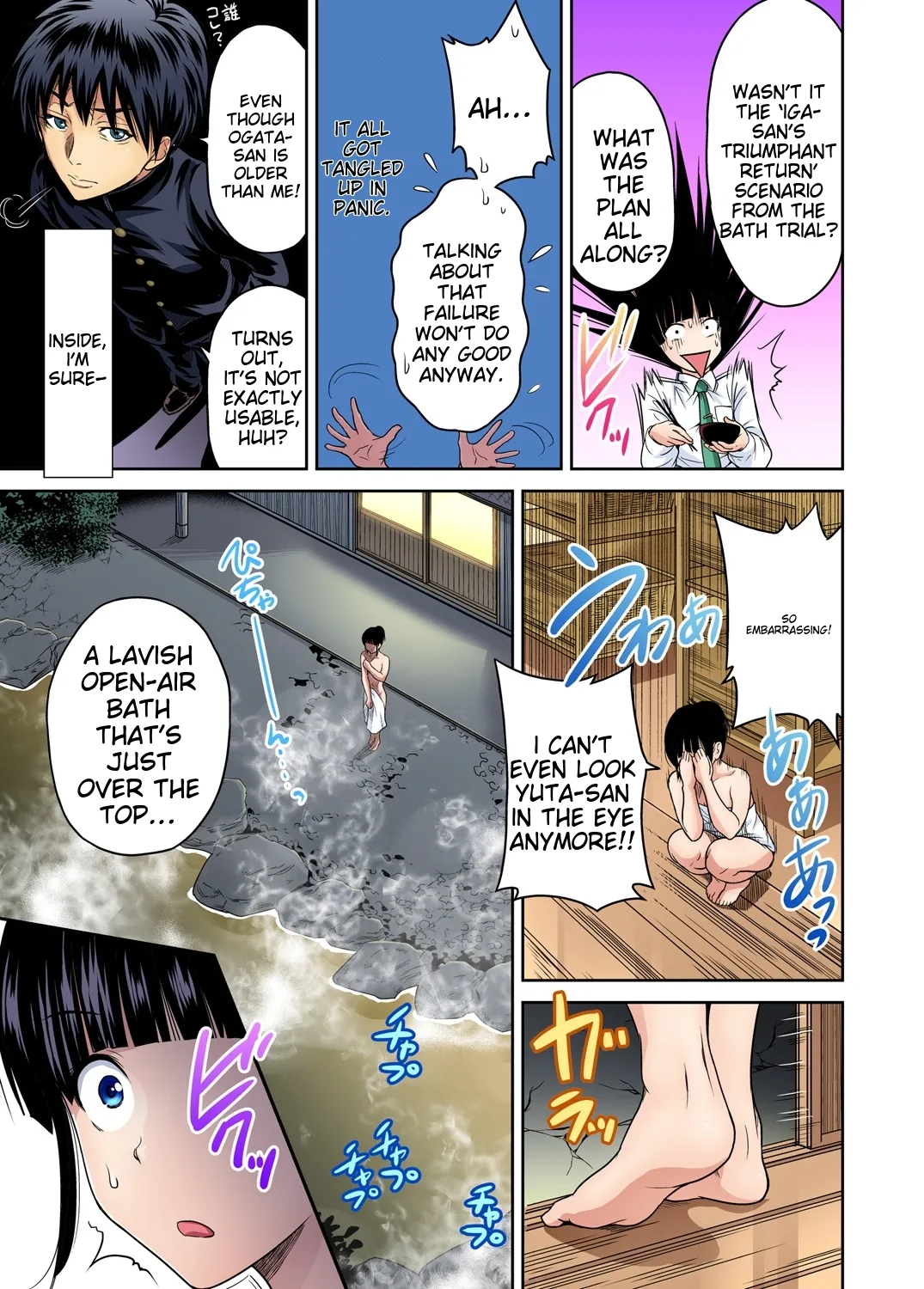 [Okumori Boy] Oretoku Shuugakuryokou ~Otoko wa Jyosou shita Ore dake!! Ch 1-29 [Decensored] [English] [MTL] - Page 452