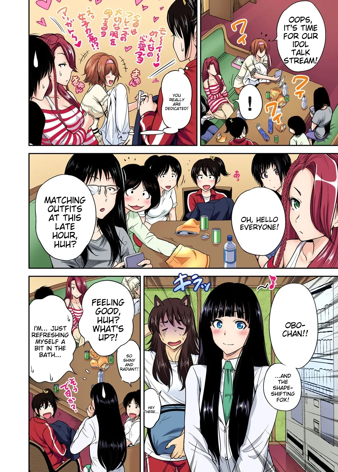 [Okumori Boy] Oretoku Shuugakuryokou ~Otoko wa Jyosou shita Ore dake!! Ch 1-29 [Decensored] [English] [MTL] - Page 473