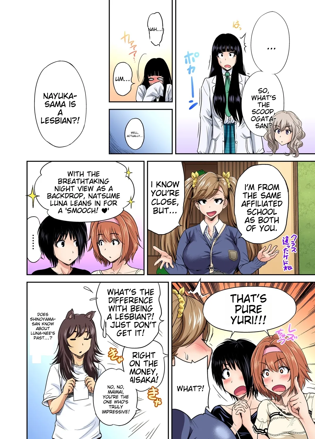 [Okumori Boy] Oretoku Shuugakuryokou ~Otoko wa Jyosou shita Ore dake!! Ch 1-29 [Decensored] [English] [MTL] - Page 486
